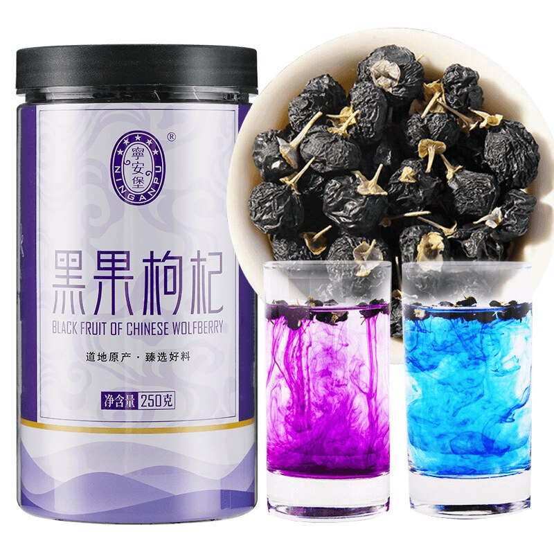 柴达木黑枸杞 参考图 1