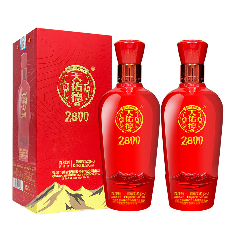青海青稞酒 参考图 1
