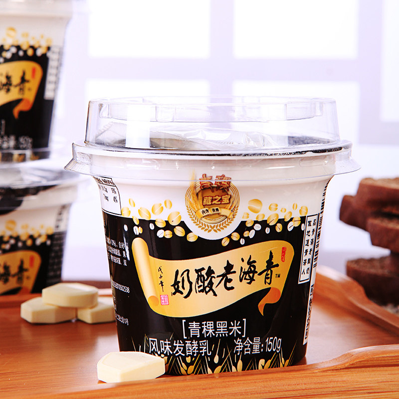 青海老酸奶 参考图 1
