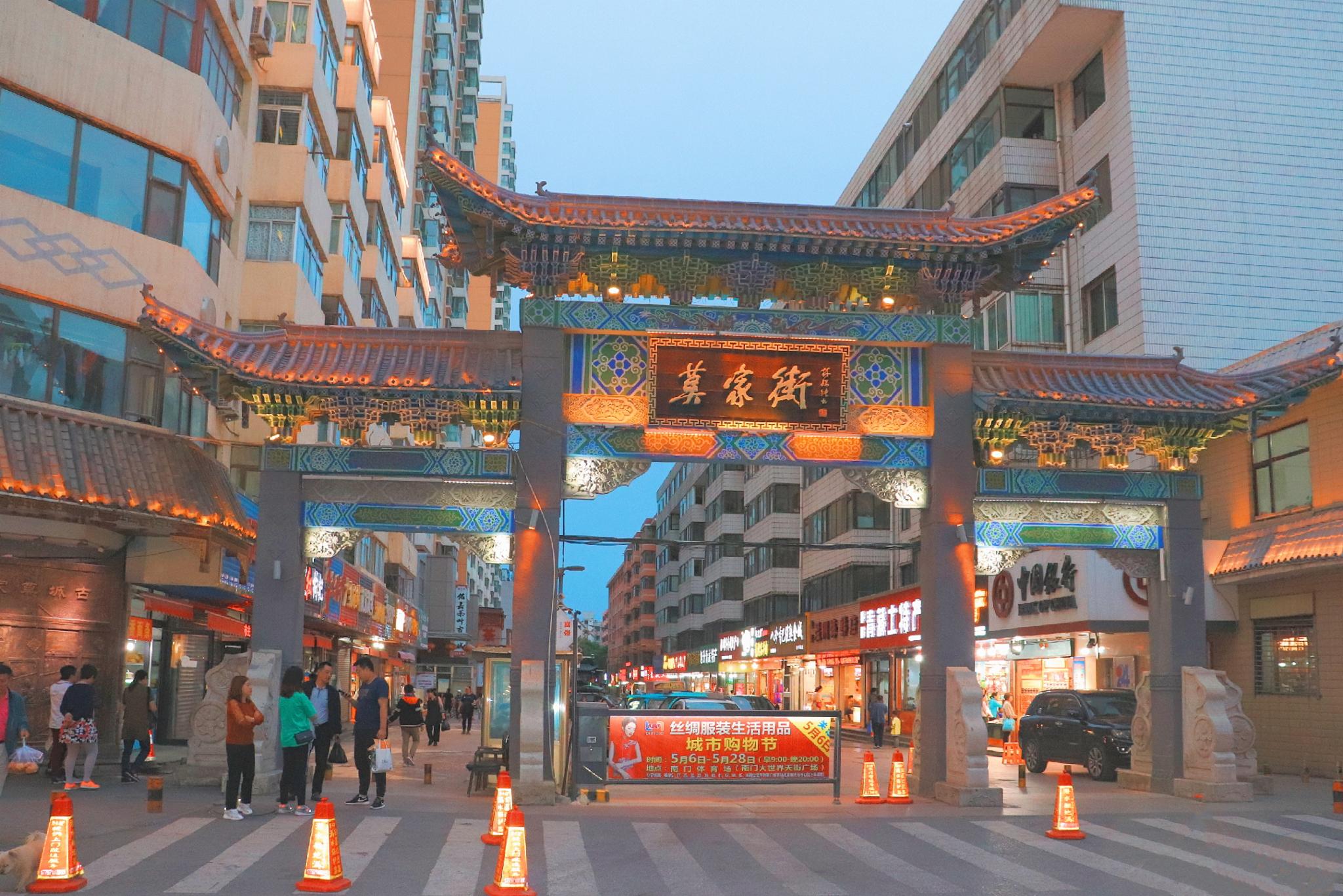 西宁莫家街 参考图 1