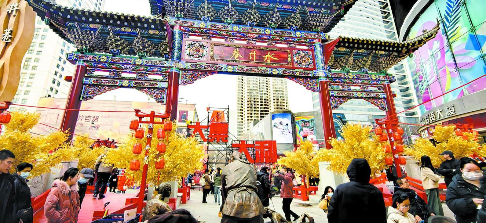 西宁水井巷市场 参考图 1